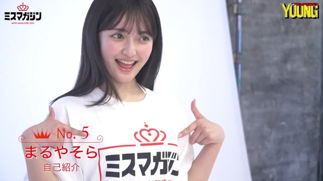 まるやそらミスマガジン2025ベスト16水着グラビア (1)
