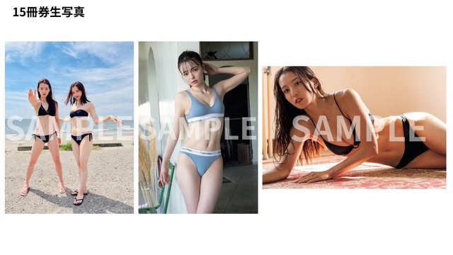 坂巻有紗＆宮原華音週プレ水着グラビア