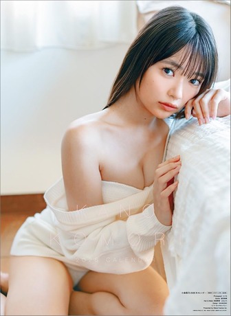 小森香乃