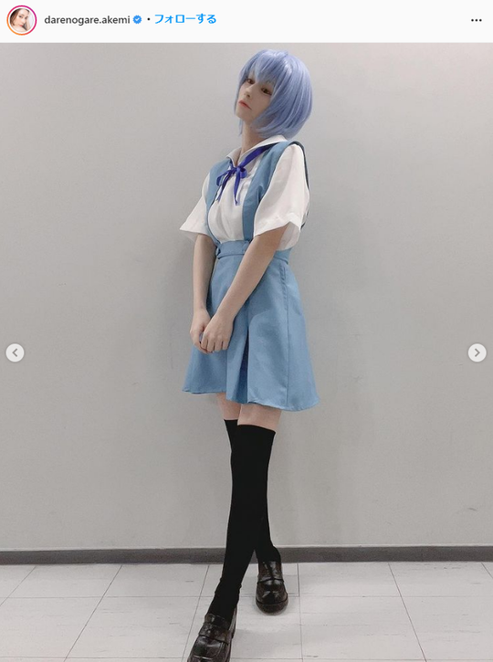 ダレノガレ明美エヴァ綾波レイコスプレ
