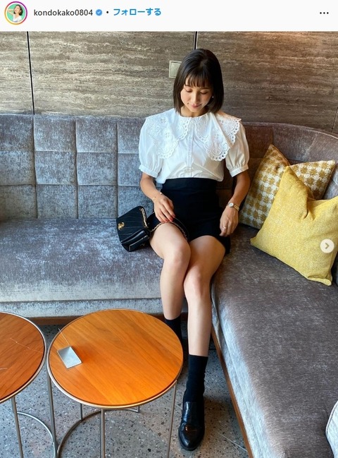 近藤夏子アナの美脚インスタグラム