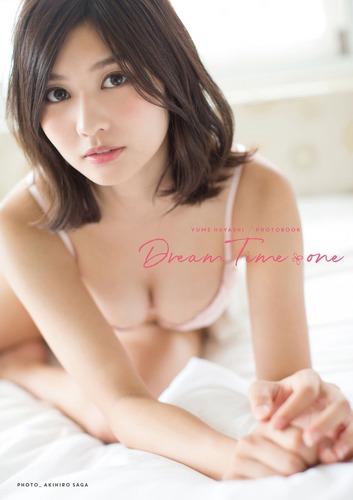 林ゆめ、「#いいおっパイの日」美乳画像がえちえちすぎる！経験人数豊富な“奇跡の美ボディ”が大反響！