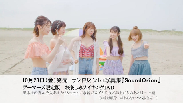 小峯愛未サンドリオン水着写真集 (1)