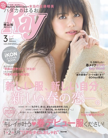 元e Girls佐藤晴美 水着姿 腹筋画像が美しすぎると話題に 身長173cmの美スタイルをファン大絶賛 もきゅ速 W 人 ェ 元e Girls佐藤晴美 水着姿 腹筋画像が美しすぎると話題に 身長173cmの美スタイルをファン大絶賛 もきゅ速 W 人 ェ