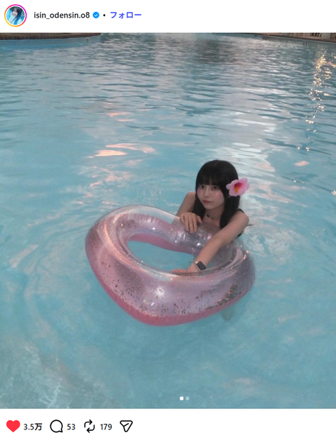 永瀬碧可愛すぎるインスタグラム
