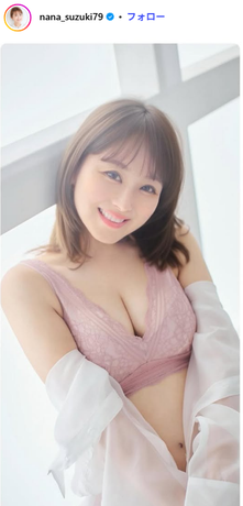 【下着画像】Aカップからの育乳が凄すぎる!!!鈴木奈々、巨乳になったバスト自撮りが大反響!!! 【下着画像】Aカップからの育乳が凄すぎる!!!鈴木奈々、巨乳になったバスト自撮りが大反響!!!