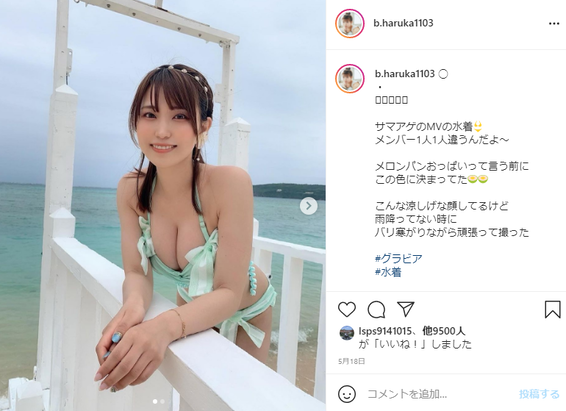 坂東遥メロンパンおっぱい水着