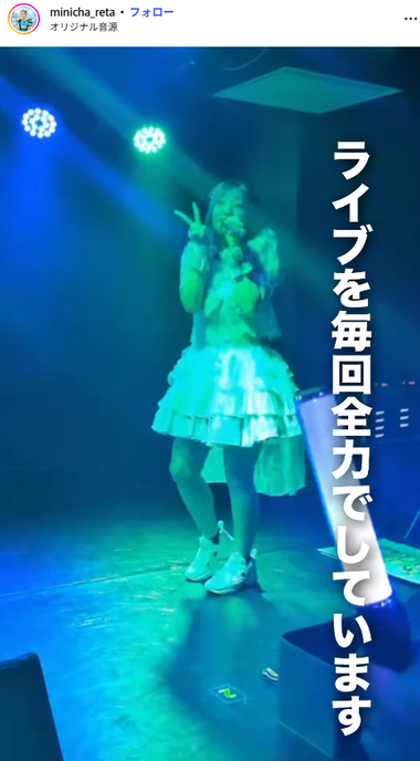 水野Retaヤンジャン初水着グラビア