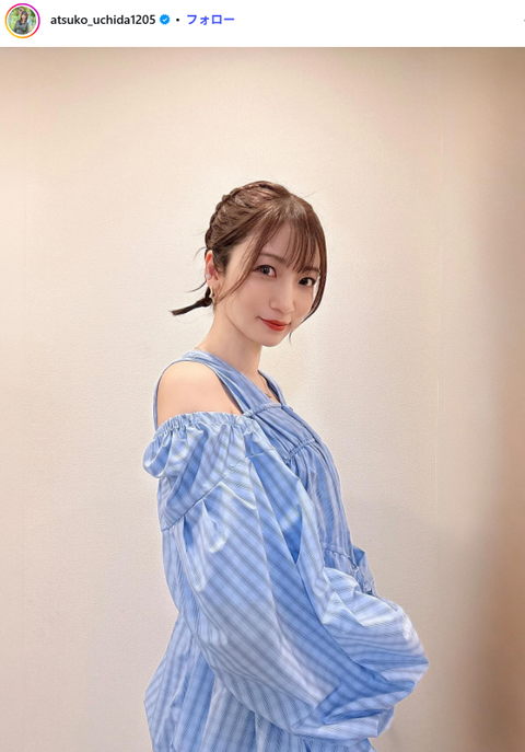 内田敦子美しすぎるインスタグラム
