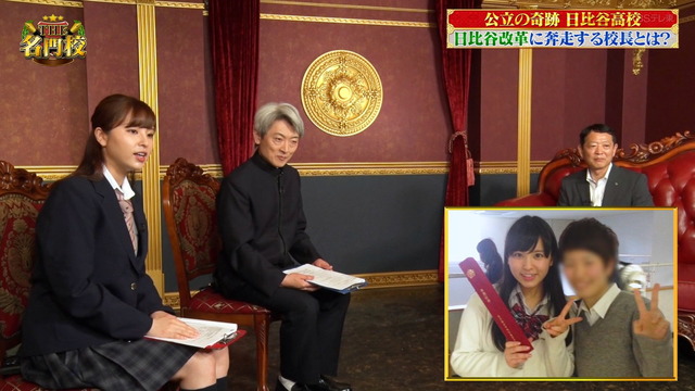 角谷暁子アナのJK時代がかわいい