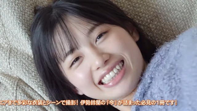 伊勢鈴蘭(アンジュルム)1st水着写真集「Layla」 (14)