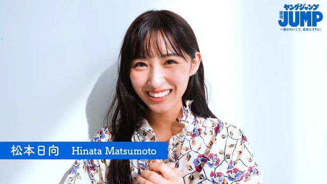 元HKT48松本日向ヤンジャン水着グラビアメイキング (1)