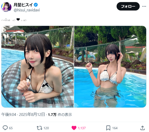 月埜ヒスイプライベート水着姿