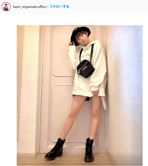 宮本佳林かわいい