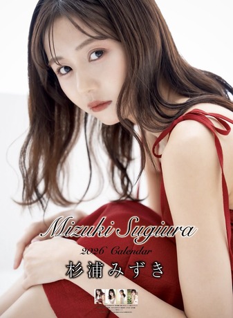 【画像】人気沸騰の杉浦みずきアナ、SEXYカレンダーを発売するwwwwww赤ドレス姿で美しいボディラインを披露！！！