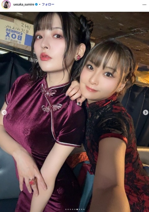 上坂すみれチャイナドレス姿コスプレ