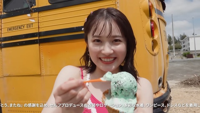 森戸知沙希 水着写真集「Cheers」 (16)