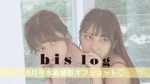 桃月なしこ×十味bis水着グラビアメイキング (1)