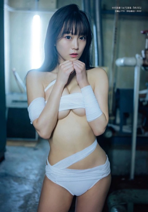 中川美優1st写真集「MUSE」