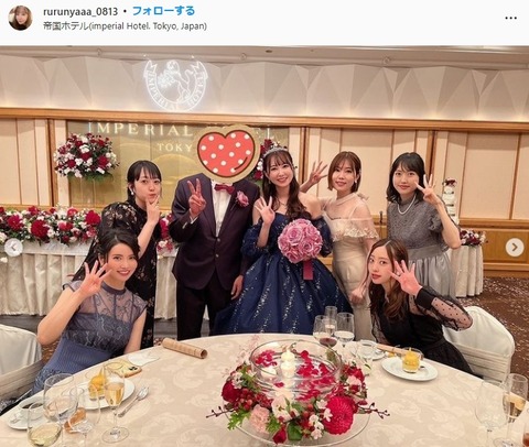 カミナリ竹内まなぶと成瀬理沙さんが結婚式