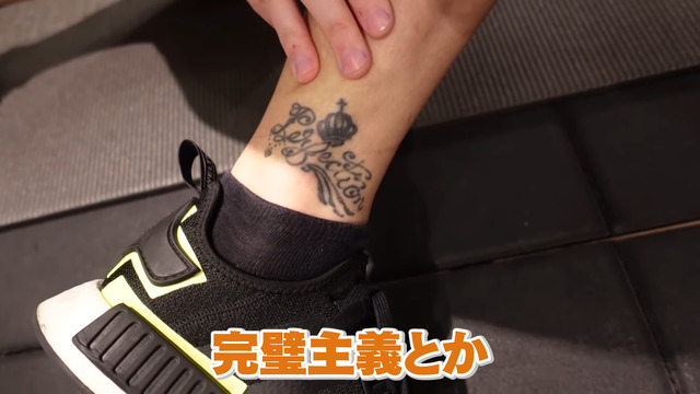 手越祐也タトゥー (8)