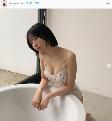 船井美玖初水着グラビア