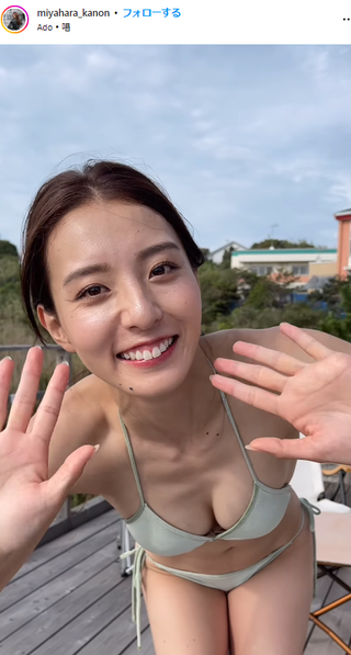 宮原華音の水着グラビア3