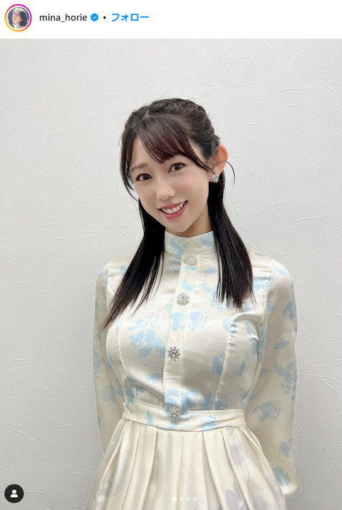 堀江聖夏アナ美人すぎるInstagram