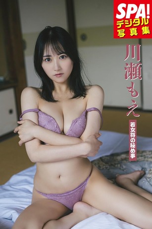 【画像】“若女将”の下着写真集、セクシーすぎるwwwwwwwww川瀬もえ、ランジェリー姿で大人の魅力爆発!!! 【画像】“若女将”の下着写真集、セクシーすぎるwwwwwwwww川瀬もえ、ランジェリー姿で大人の魅力爆発!!!