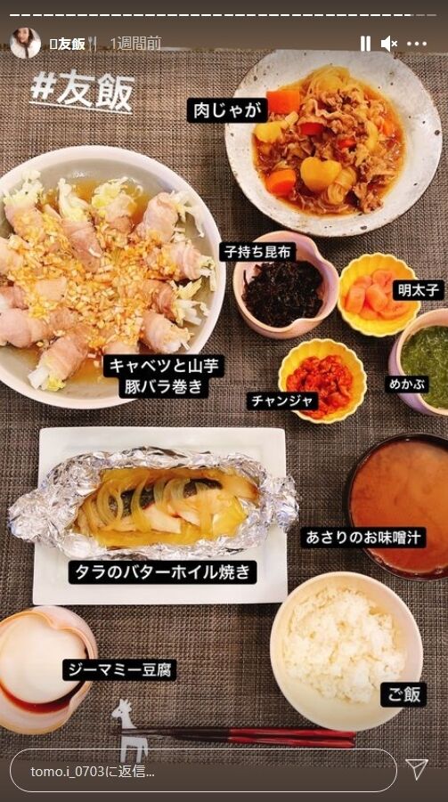 板野友美手料理