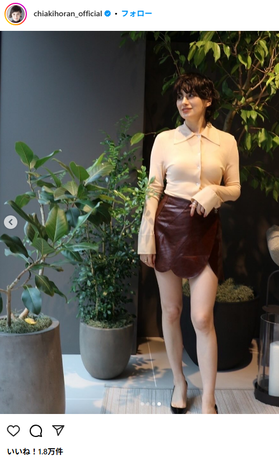 【画像】ホラン千秋さん(36)、セクシーすぎると話題にwwwwwwwww超ミニスカで見せた美脚が大反響！！！