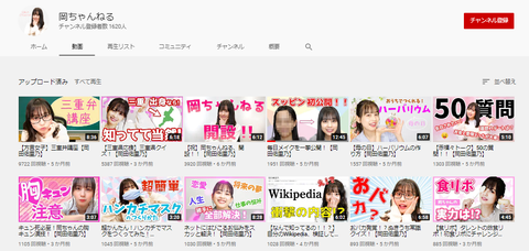 岡田佑里乃かわいい水着グラビア