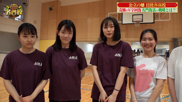 角谷暁子アナのJK時代がかわいい