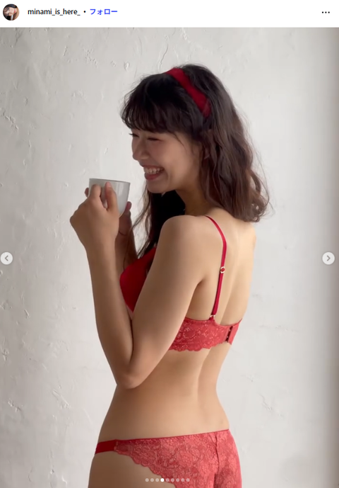 タグラン南ランジェリーモデル