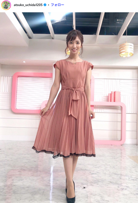 内田敦子美しすぎるインスタグラム