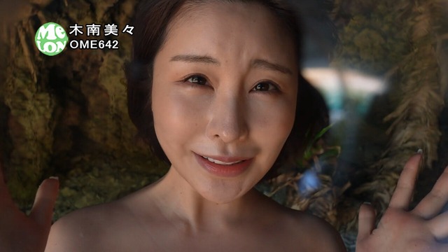 Hカップ木南美々イメージDVD「ボクの彼女のバグった距離感」 (8)