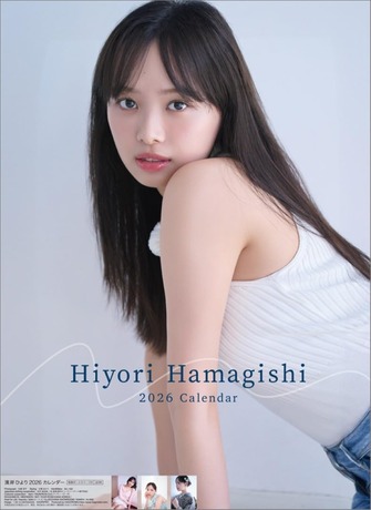 【水着画像あり】元日向坂46濱岸ひより、最新カレンダーが美しすぎるwwwwww顔面最強ビジュにファン歓喜!!! 【水着画像あり】元日向坂46濱岸ひより、最新カレンダーが美しすぎるwwwwww顔面最強ビジュにファン歓喜!!!