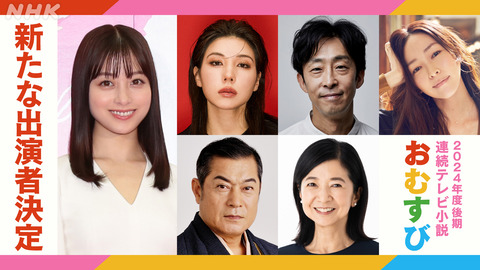 橋本環奈25歳制服姿