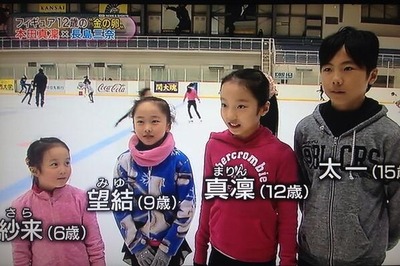 本田姉妹
