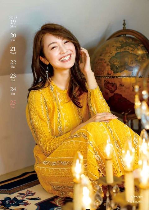 テレビ東京女性アナウンサー2021年カレンダー