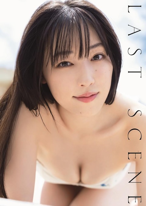 モーニング娘。'23 譜久村聖 ラスト写真集『LAST SCENE』