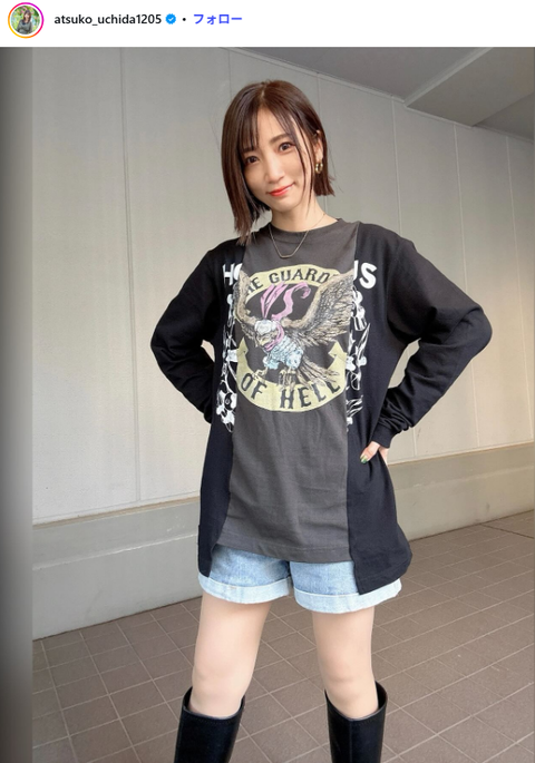内田敦子美しすぎるインスタグラム