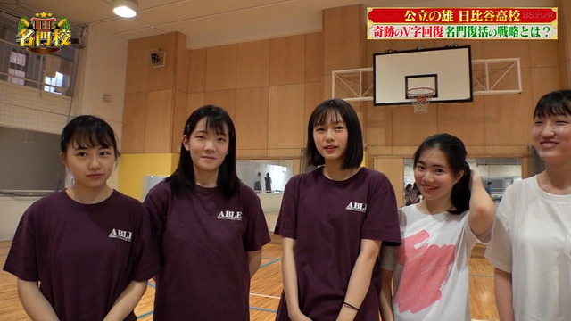 角谷暁子アナのJK時代がかわいい