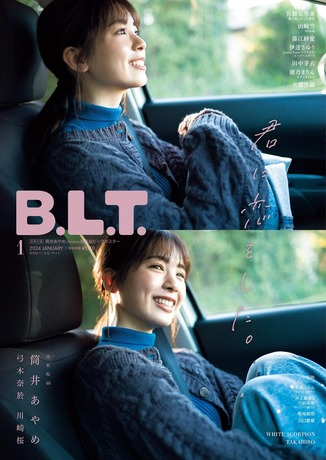 B.L.T.2024年1月号