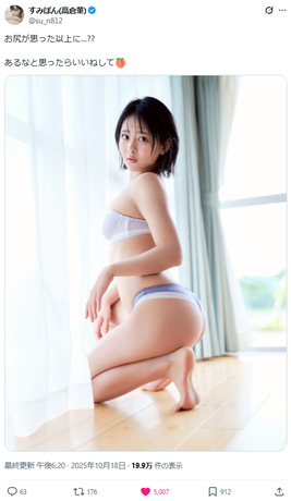 【画像】バスケ女子、ビキニ姿でデカ尻を公開して絶賛の嵐wwwwwwwすみぽん、鍛え抜かれたプリケツが大反響!!! 【画像】バスケ女子、ビキニ姿でデカ尻を公開して絶賛の嵐wwwwwwwすみぽん、鍛え抜かれたプリケツが大反響!!!