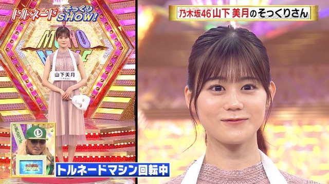 久木田菜々夏