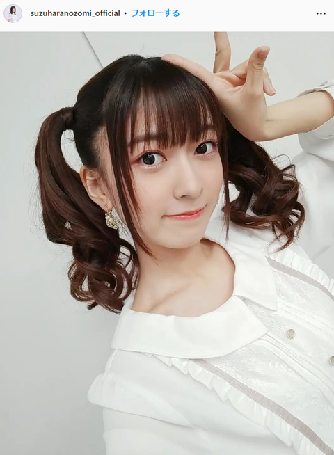 Liella!鈴原希実可愛すぎるインスタグラム