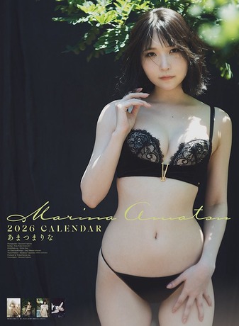 あまつまりな 2026年カレンダーグラビアオフショット