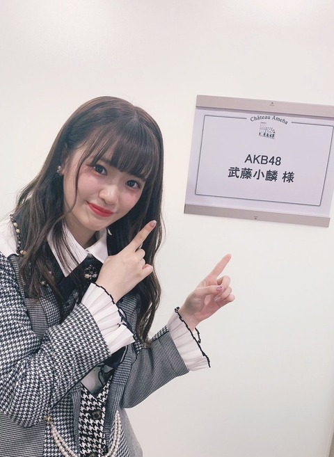 武藤小麟&武藤十夢姉妹