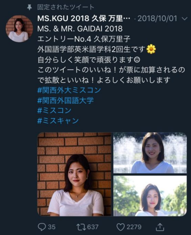 乃木坂46久保史緒里「WHITE graph」グラビア